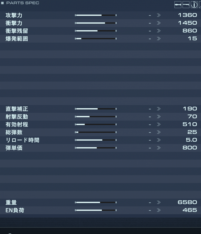 SB-033M MORLEYの性能