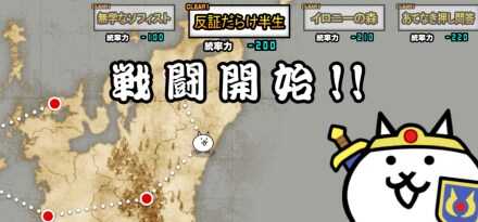 反証だらけ半生