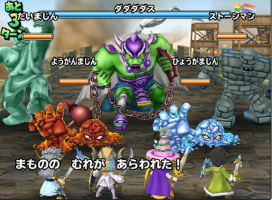 ダダダダス(伝説級)の攻略の登場