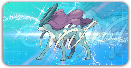 スイクンの画像