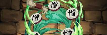 【10832】憎珀天の太鼓