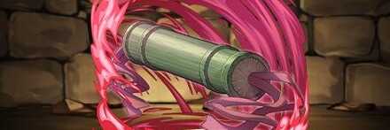 【10854】竈門禰豆子の竹筒