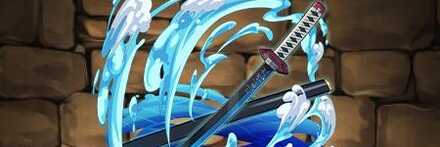 【10857】冨岡義勇の日輪刀