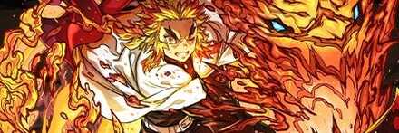 【10851】選ばれし強き者・煉獄杏寿郎