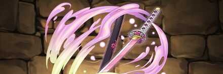 【10859】栗花落カナヲの日輪刀