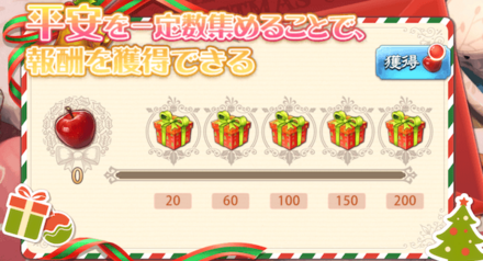 「桃源恋の歌」