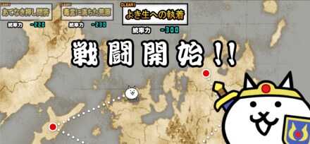 よき生への執着