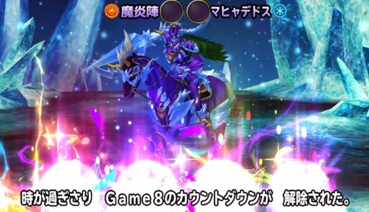 カウントダウン解除