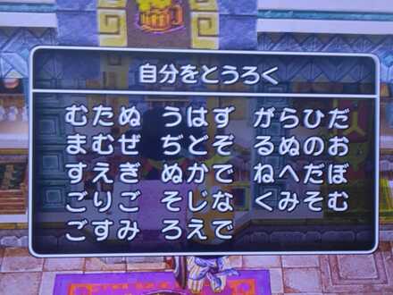 コメント画像