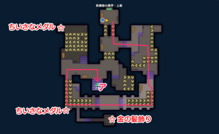 ヘルバトラー城1階