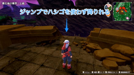 階段をジャンプで飛び降りる