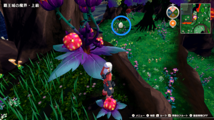 ギミックの下のポイントを確認しておく