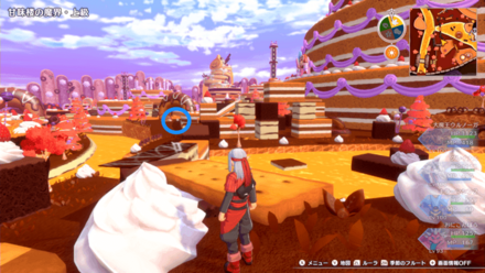 正面のドーナツの間を確認