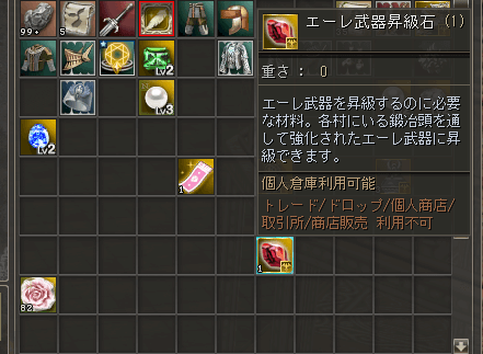 プレイ日記画像