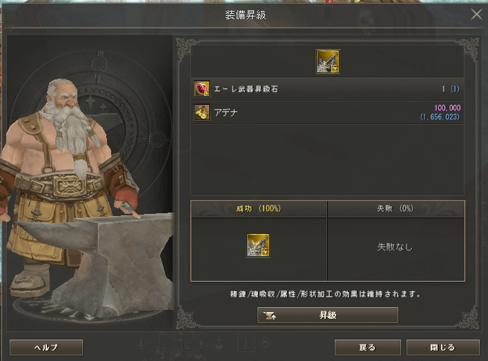 プレイ日記画像