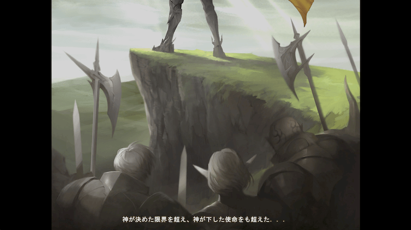 プレイ日記画像