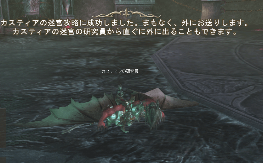 プレイ日記画像