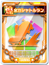 全力シャトルラン