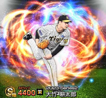 大竹耕太郎画像