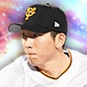 戸郷翔征の画像