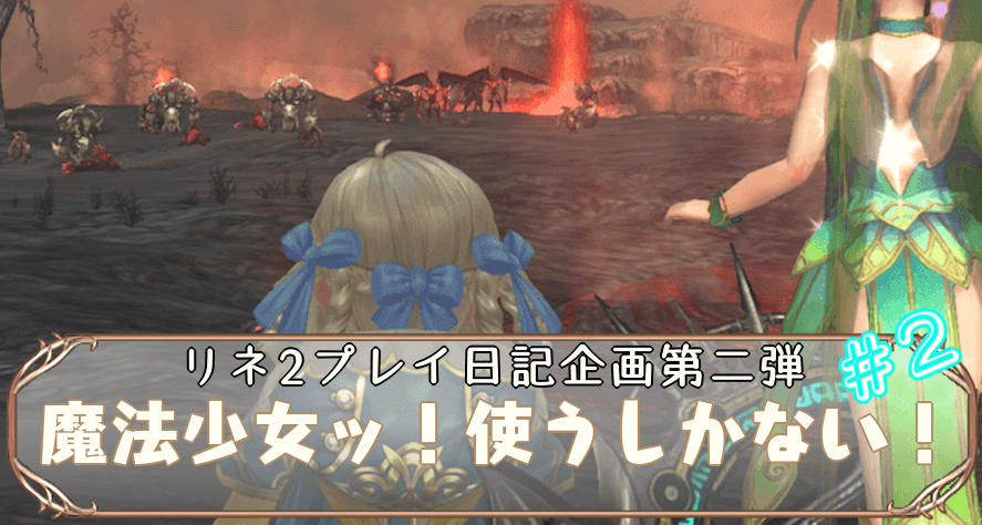 魔法少女サムネ