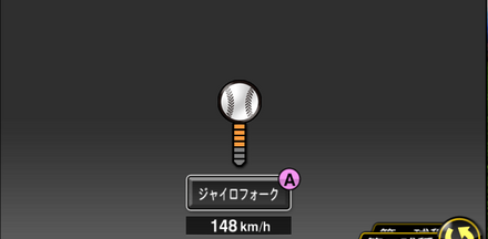 佐々木朗希画像