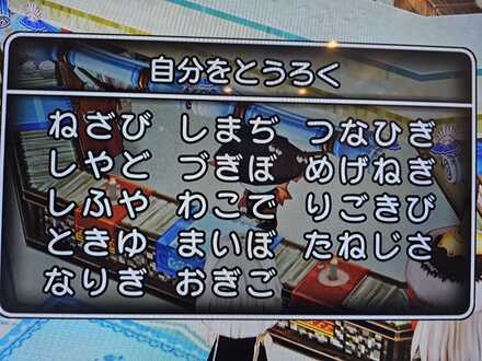 コメント画像