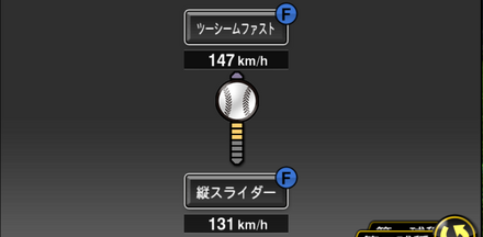 津留﨑大成画像