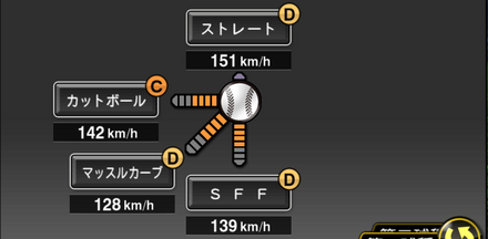 津留﨑大成画像