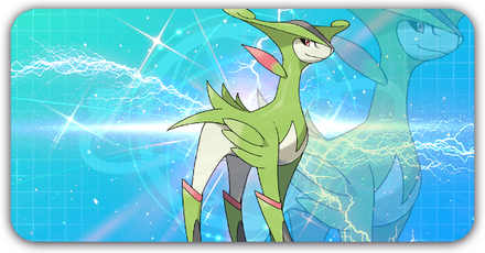 ビリジオンの画像