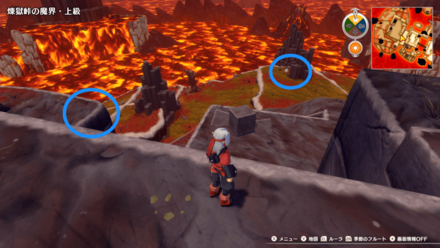 その他の周囲のタマゴを確認しながら降りる