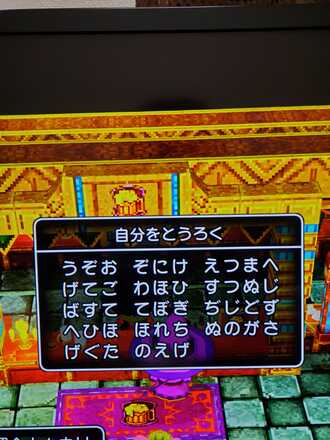 コメント画像