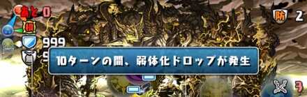 弱体化を完全に対策したい場合は60％以上必要