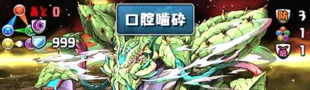 450％割合が耐えられる編成を用意しよう