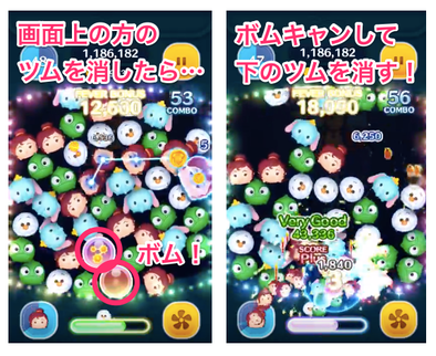 メグの使い方説明の画像3