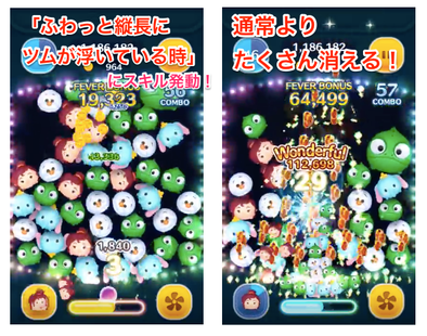 メグの使い方説明の画像