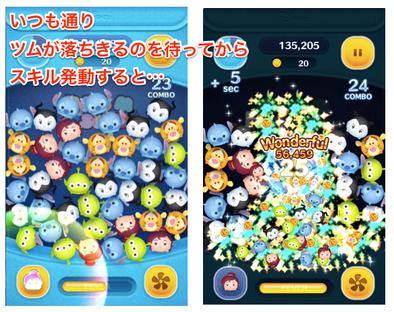 メグの使い方説明の画像2