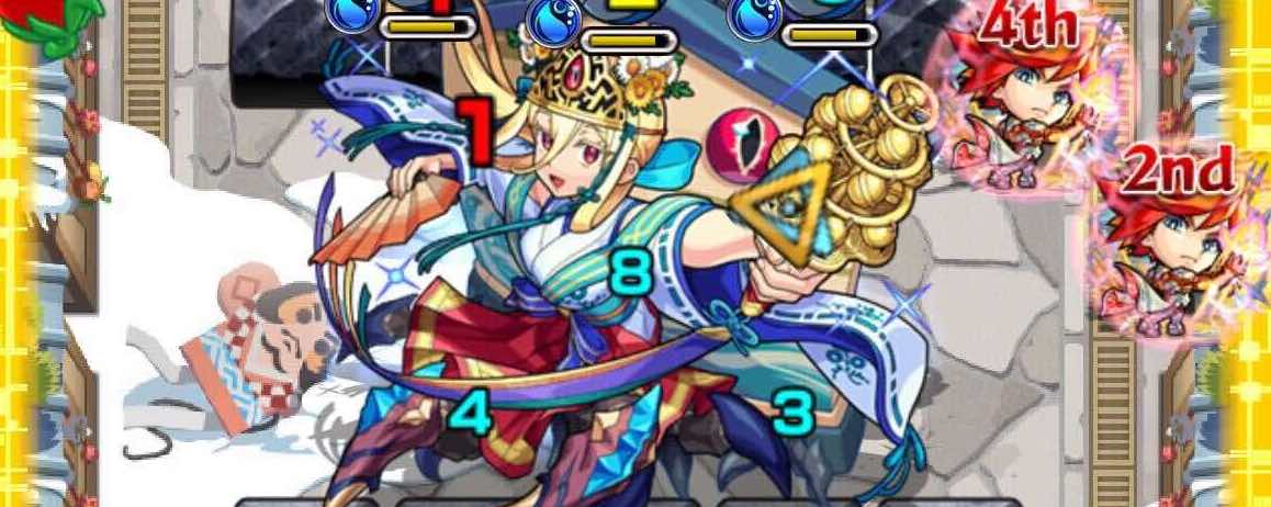 まよい ステージ情報