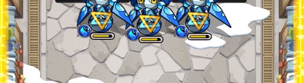 弱点を攻撃する