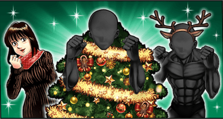 「Christmas Party！！」報酬
