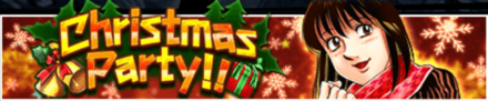 「Christmas Party！！」