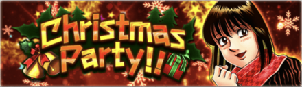 「Christmas Party！！」概要