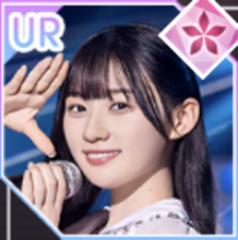 乃木坂46 川﨑桜 メッセージカード 乃木フラ アイドル 乃木坂46 川﨑桜