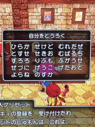 コメント画像