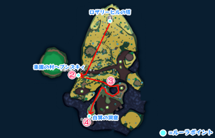 覇王城の魔界中級の攻略チャート