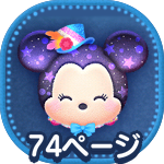 フェスティバルミニーのアイコン