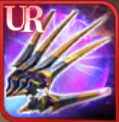 破境の刺の画像