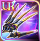 破境の刺の画像