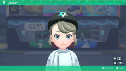 スポーツキャップテラスタル