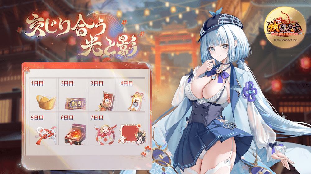 交じり合う光と影バナー